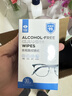 依视路（ESSILOR） 钻晶系列高清耐磨防蓝光近视超薄镜片专业配度数眼镜架男女镜框 现片2片装 来架加工 镜框+依视路A4防蓝光1.56现片 实拍图