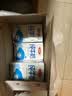 三元 小方白纯牛奶250ml*24 整箱 实拍图