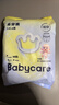 babycare易穿裤拉拉裤试用装M码4片(6-11kg)短裤式婴儿尿不湿柔软易穿脱 实拍图