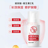 大宝维生素E乳增强版（玻尿酸）100ml*2面霜保湿舒缓敏感肌 实拍图