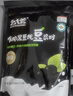 北大荒有机黑豆纯豆浆粉200g（20g*10）高蛋白0添加糖营养早餐冲饮孕妇 实拍图
