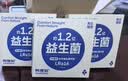 有棵树【1.2亿益生菌】女士内裤女10A抗菌纯棉裆无痕高弹透气包臀三角裤 实拍图