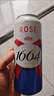 kronenbourg 1664【现货】桃红啤酒500ml*12整箱礼盒装精酿果味自营春节不打烊 实拍图