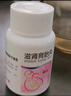 [白云山] 滋肾育胎丸60g/盒 实拍图