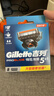 吉列锋隐5致顺 剃刮胡须刀手动 剃须刀片替换装8刀头 5层刀片男士锋速3不适配 京东自营旗舰 非吉利 进口原装 实拍图