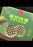 丹夫熔岩抹茶巧克力华夫饼268g纯脂黑巧夹心糕点早餐休闲年货茶点零食 实拍图