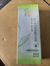 百雀羚（PECHOIN）眼霜活力滋润眼部精华啫喱30g补水保湿情人节礼物 实拍图