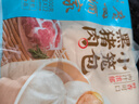 广州酒家黑猪肉小笼包300g*3袋 36个  黑猪肉馅 早餐面点包子早点开学季 实拍图