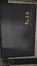 南方生活高端入户地垫轻奢脚垫进户门垫加厚门内垫子防滑垫高档地毯可定制 实拍图