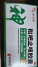 神奇枇杷止咳胶囊36粒感冒咳嗽专用药喉咙痒干咳药止咳化痰清润肺支气管炎中成药成人咽喉肿疼痛川贝京东自营 实拍图