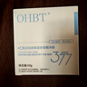 OHBT377面霜乳液50g男女士美白祛斑补水保湿抗皱去黄提亮黑色素护肤品 实拍图