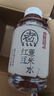 元气森林【好自在】500ml*4瓶 (红豆薏米*2+红枣枸杞*1+陈皮山楂*1) 实拍图
