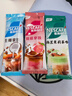 雀巢（Nestle）咖啡特调系列奶茶咖啡幽兰茉莉奶茶速溶冲调饮品17gx5条 实拍图