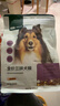 网易严选犬粮 全价冻干三拼鸡肉狗粮幼犬成犬小型中大型犬通用金毛 500g 实拍图