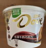 德芙 全家桶 丝滑牛奶巧克力 碗装18粒216g 休闲零食 糖果 生日礼物 实拍图