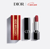迪奥Dior【新年限定】烈艳蓝金唇膏口红丝绒720情人节礼物 新年礼物 实拍图