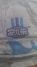 安儿乐（Anerle）魔力吸吸拉拉裤XXL38片(15kg以上)透气大吸量尿不湿【夜用专研】 实拍图