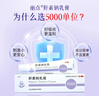 2盒丽点肝素钠乳膏5000单位淡化熊猫眼 角化型湿疹干燥粗糙防裂冻疮膏甘油保湿滋润 抗炎消肿黑眼圈皮肤用药 实拍图