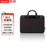 联想（Lenovo）笔记本电脑包手提包适用15-16英寸内胆包联想小新Pro16/Thinkbook16+笔记本电脑 B11 16寸 实拍图