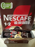 雀巢（Nestle）【樊振东同款】1+2特浓低糖*速溶咖啡三合一冲调饮品90条1170g 实拍图