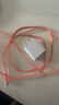 京选 京东自有品牌 45W苹果17 iPhone充电器氮化镓快充充电头+Type-C数据线60W 1.5米星宇橙 实拍图