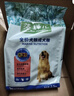 麦富迪狗粮 藻趣儿狗粮成犬粮牛肉螺旋藻 均衡营养2.5kg 实拍图