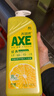 斧头牌（AXE）柠檬护肤洗洁精 1.18kg（泵装）可洗果蔬不伤手包装随机 实拍图