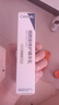 适乐肤（CeraVe）烟酰胺修护PM乳60ml（保湿补水提亮舒缓乳液敏感肌男士女士礼物) 实拍图