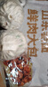 悦味纪 手工老面鲜肉大包1.2kg 共12个 山东特产包子 早餐半成品 速食 实拍图