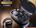 纽曼（Newmine）LY12蓝牙耳机挂耳式骨传导概念不入耳开放式真无线运动跑步游戏降噪耳夹耳机AI适用苹果华为小米 实拍图
