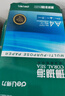 得力（deli）珊瑚海A4打印纸 70g500张*5包一箱 双面打印复印纸 整箱2500张7361【纸类金榜榜首】 实拍图