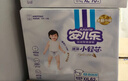安儿乐（Anerle）小轻芯纸尿裤XXL62片(15kg以上)婴儿尿不湿【品牌直供 安心品质】 实拍图