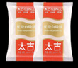 太古 食糖 优级白砂糖454g*2袋 白糖厨房必备 细砂糖 烘焙家用 实拍图
