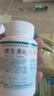 妙手维生素B2片 5mg*1000片 预防和治疗维生素B2缺乏症 口角炎 唇干裂维生素b2流星雨 实拍图