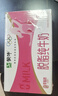 蒙牛脱脂纯牛奶250ml*24盒 零脂肪早餐健身减脂 年货礼盒 实拍图