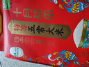 十月稻田 25年新米 特等五常大米 绿色食品 10斤(溯源 原粮稻花香2号 5kg) 实拍图