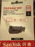 闪迪（SanDisk）128GB Type-C USB3.2 手机U盘DDC4 读速高达400MB/s 自动备份 手机电脑两用 金属双接口大容量优盘 实拍图