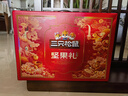 三只松鼠坚果零食礼礼盒2063g/14件年货节零食大礼包干果炒货腰果春节送礼 实拍图