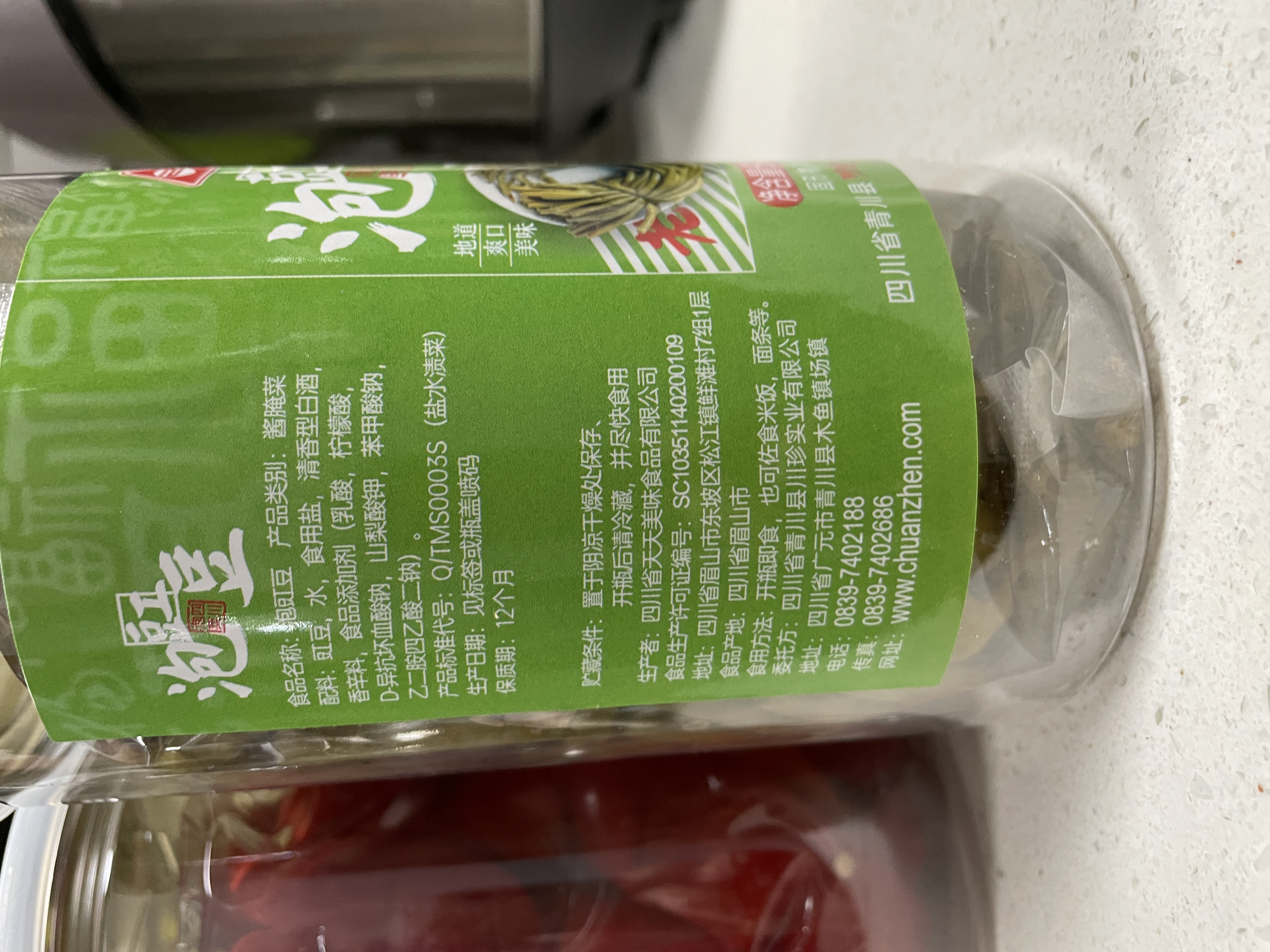 川珍泡红椒泡豇豆组合1kg四川泡美人椒泡椒酸豇豆肉末下饭菜泡菜 实拍图