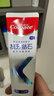 高露洁（Colgate）专效抗牙结石脱敏牙膏薄荷120g 护龈去口臭清新口气 实拍图