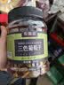 农香森 新疆三色葡萄干500g黑加仑红提子干绿萄葡干特产散装免洗即食 实拍图