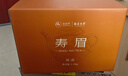品品香福鼎白茶 简语2025年新茶寿眉3斤装大份量收藏口粮茶叶自己喝 2025寿眉囤茶装 1500g*1盒 实拍图
