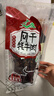 文友正宗风干牦牛肉干休闲零食肉干肉脯好吃即食牛肉牛肉干青海特产 麻辣 500g * 2袋 实拍图