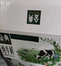 伊利金典纯牛奶营养儿童学生中老年早餐搭档整箱装端午节送礼 5月产纯牛奶200ml*12盒 实拍图