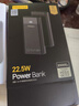 品胜【3C认证可上飞机】22.5W超级快充20000mAh大容量充电宝便携移动电源适用苹果17promax小米华为黑 实拍图