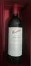 奔富（Penfolds）红酒RWT/BIN798干红葡萄酒 澳洲进口红酒 750ml 礼盒装 实拍图