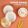登比稻壳一次性碗筷餐具可降解稻壳汤碗泡面碗加大容量500ml*20只装 实拍图