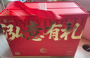 泓一什锦年货礼盒1050g 蛋黄酥糕点休闲零食大礼包双层高端送礼品团购 实拍图