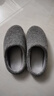 【9成新】京东京造【羊毛拖】可拆卸两面可穿棉拖鞋家居拖鞋男大象灰42-43 JZ-2443   实拍图