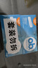 o.b.卫生棉条大流量量多型32支游泳强生内置月经棉棒卫生巾姨妈巾自营 实拍图